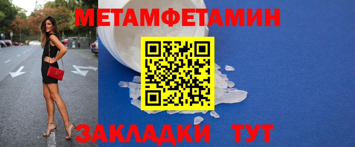 Амфетамин Premium Строитель