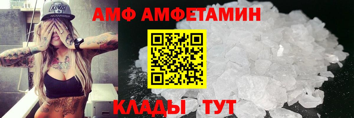 Амфетамин Розовый  Вход с VPN  мориарти наркотические препараты  Строитель  АМФЕТАМИН 