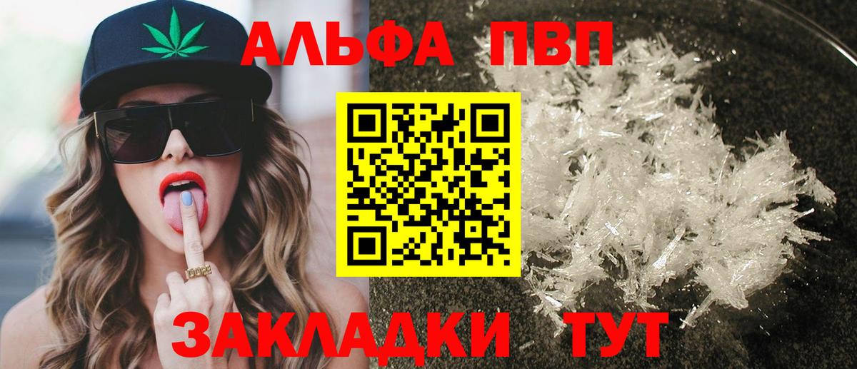 A PVP крисы CK Строитель