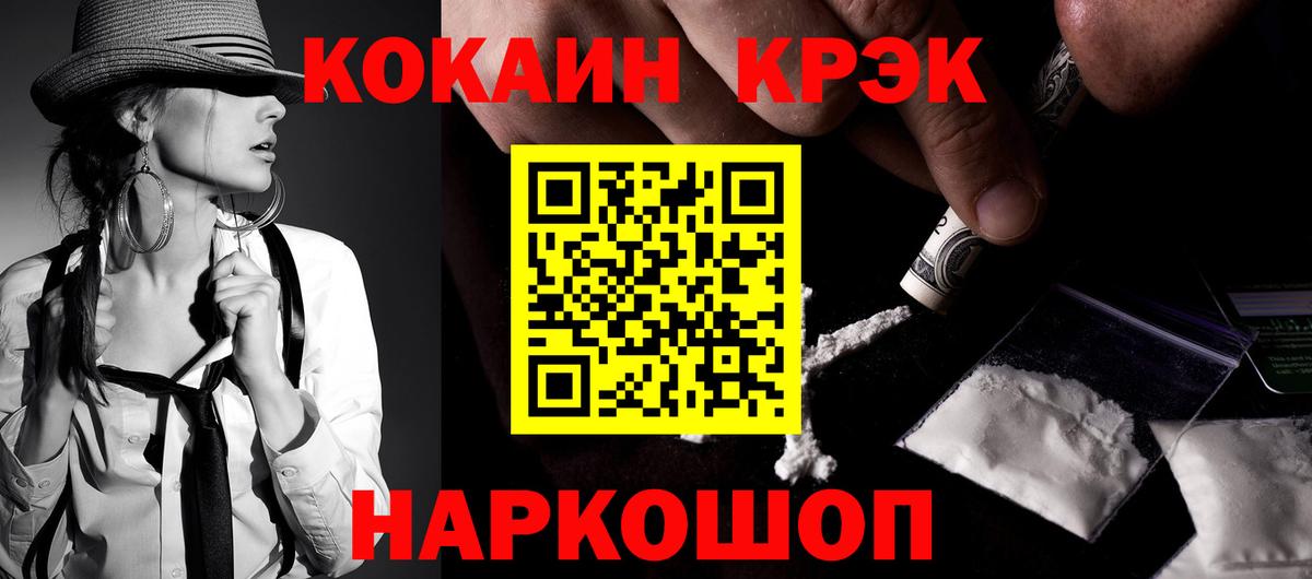 КОКАИН 99% Строитель