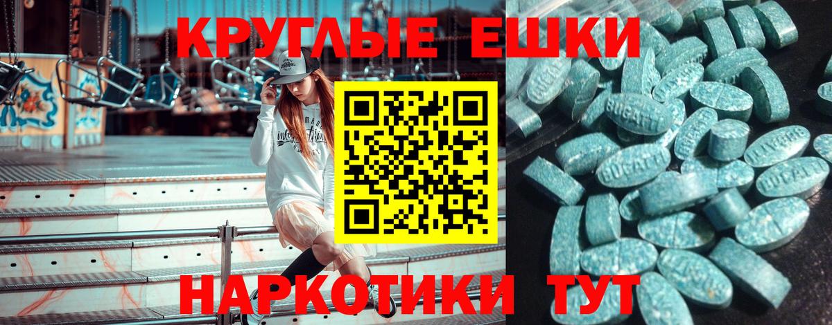 сайты даркнета официальный сайт  ЭКСТАЗИ XTC  Экстази  Вход с VPN  Строитель  Экстази mix 