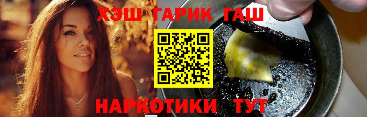 Гашиш гарик Строитель