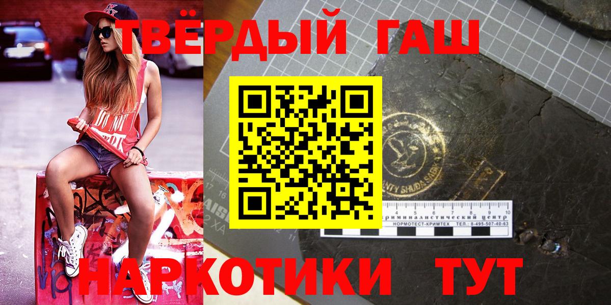 ГАШ Ice-O-Lator  Вход с VPN  Строитель  ГАШИШ Premium 