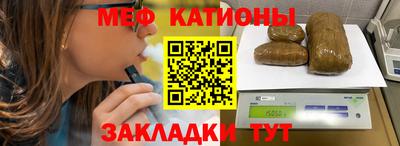 кокаин премиум Новокубанск