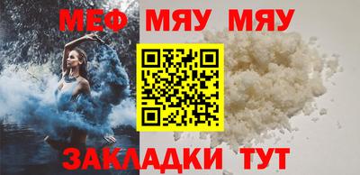 прущие грибы Новозыбков