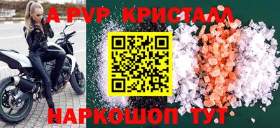 кокаин премиум Новодвинск