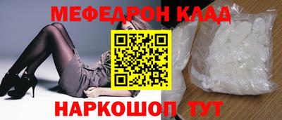 кокаин премиум Новокубанск