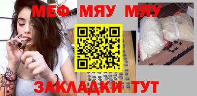 прущие грибы Новозыбков