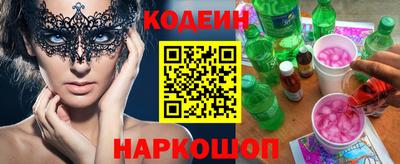 кокаин премиум Новодвинск