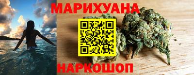 кокаин премиум Новокубанск