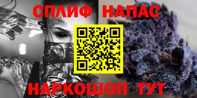 кокаин премиум Новокубанск