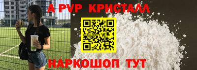 кокаин премиум Новокубанск