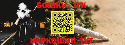 кокаин премиум Новокубанск