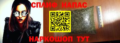 кокаин премиум Новокубанск