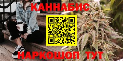 кокаин премиум Новокубанск