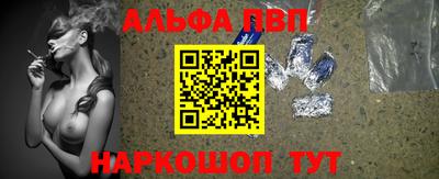 кокаин премиум Новокубанск