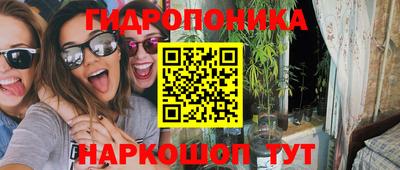 кокаин премиум Новокубанск