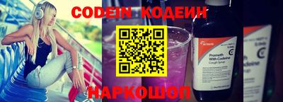 кокаин премиум Новокубанск