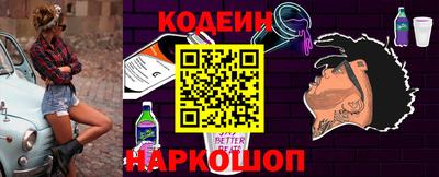 кокаин премиум Новодвинск