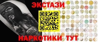 кокаин премиум Новодвинск