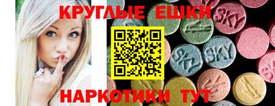 прущие грибы Новозыбков