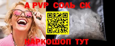 прущие грибы Новозыбков