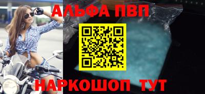 кокаин премиум Новодвинск