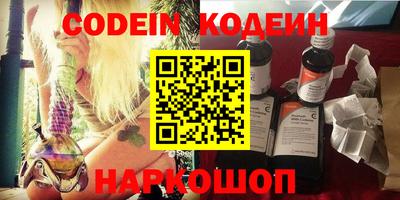 кокаин премиум Новокубанск