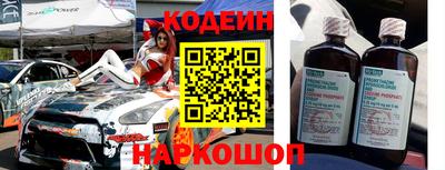 прущие грибы Новозыбков