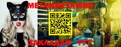 прущие грибы Новозыбков