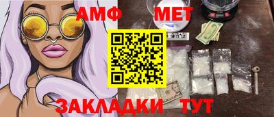 кокаин премиум Новокубанск