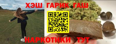кокаин премиум Новокубанск