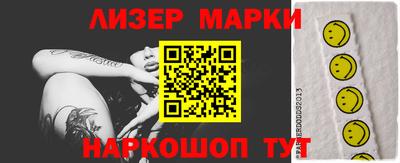 прущие грибы Новозыбков