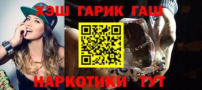 прущие грибы Новозыбков