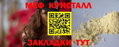 прущие грибы Новозыбков