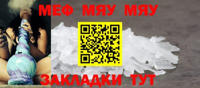 прущие грибы Новозыбков
