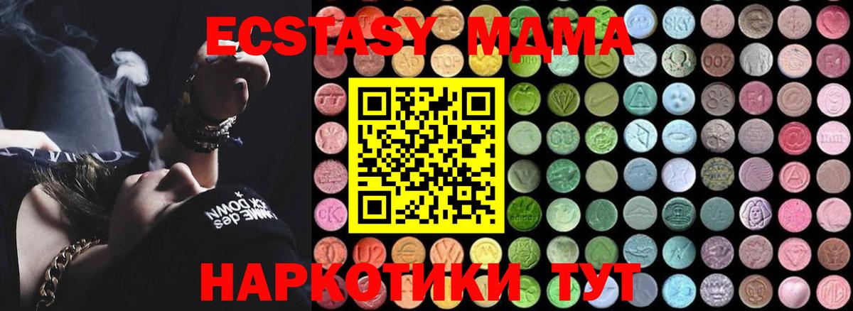 MDMA молли Строитель