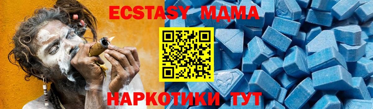 Строитель  MDMA кристаллы  Вход с VPN  МДМА VHQ 