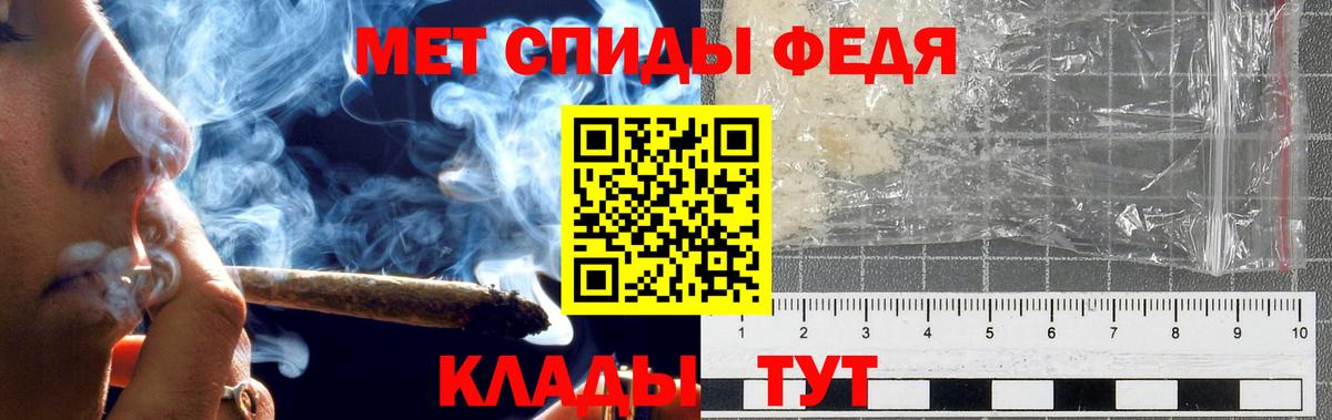 Метамфетамин витя Строитель