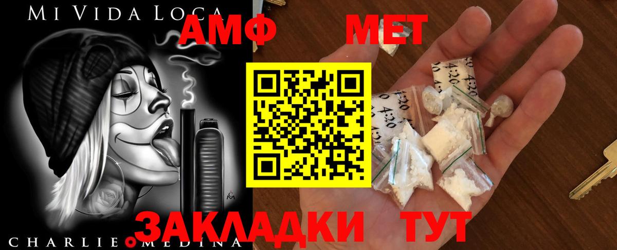 ГАШИШ  АМФЕТАМИН   Бошки Шишки  Кетамин  Меф   Строитель  Вход с VPN  Гашиш 