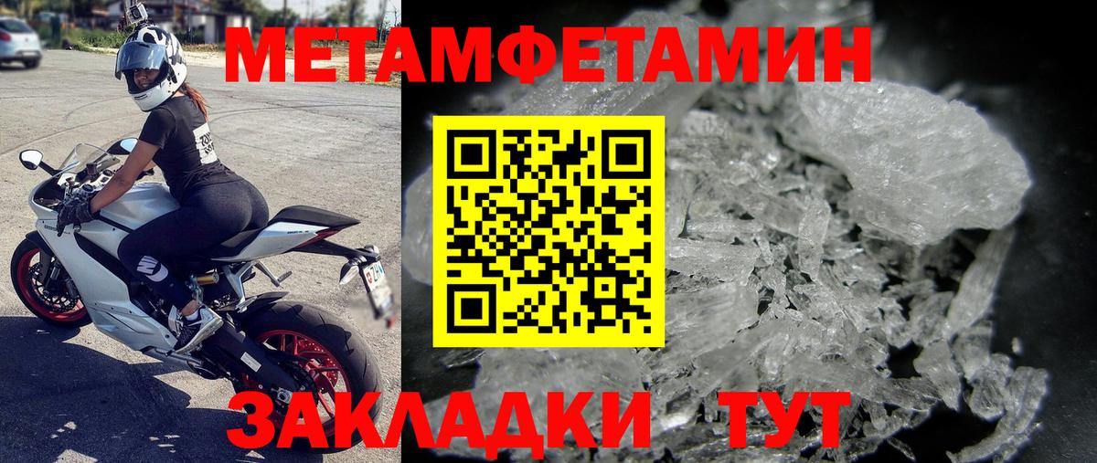Строитель  Метамфетамин  Вход с VPN  МЕТАМФЕТАМИН мет 