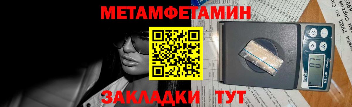 КЕТАМИН Строитель