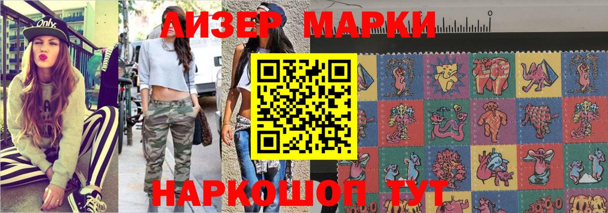 купить закладку  Марки NBOMe 1,5мг  Вход с VPN  Строитель 