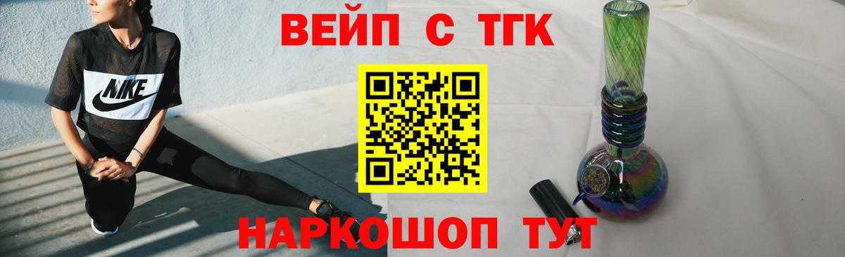 ТГК гашишное масло Строитель