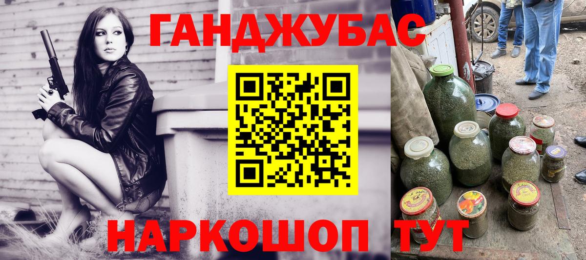 Строитель  Канабис планчик  Бошки Шишки марихуана  Вход с VPN  Шишки марихуана план  Канабис Ganja 